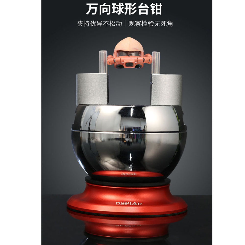 Omnidirectional Spherical Vise Model Clamp [DSPIAE] AT-SV