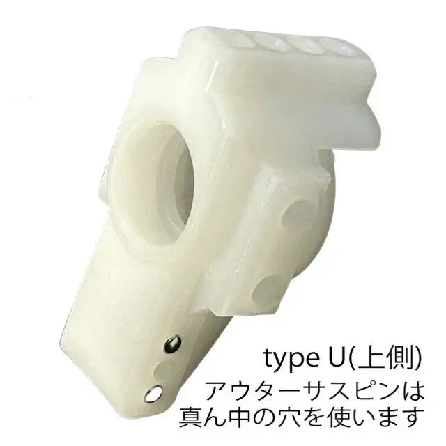 ASTα Type-U Delrin Rear Upright Set (with dummy pin) RDX [TOPLINE] TP-655