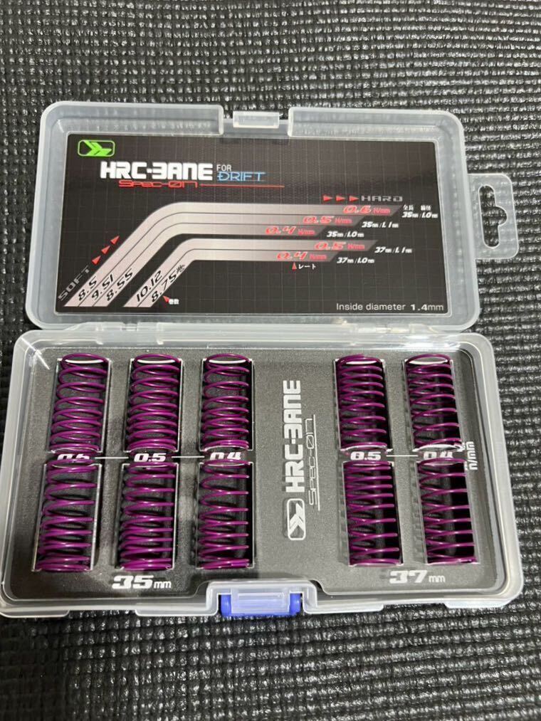 HRC-BANE Spec -017 Spring Set for 1-10 Drift - TEAL PURPLE BLACK [HRC] HRC000022 HRC000023 HRC000024 (Copy)