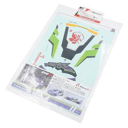 EVANGELION RACING GR86 Livery Sticker Set Graphics 1-10 Full Decal Sheet [Reve D] DB-EV86S