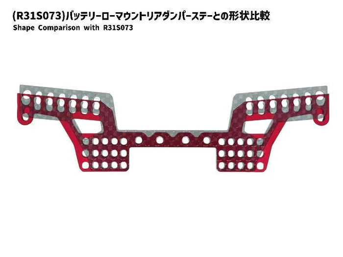 Shibata GRK5-R Aluminum Rear Shock Tower Ver. R Version (Red Black Purple) [Shibata] R31S134BK R31S134RD R31S134PU