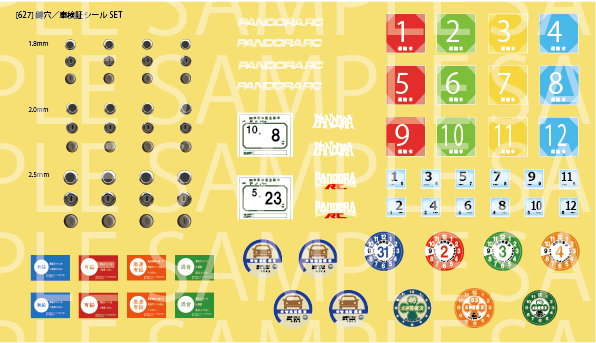 1-10 Keyhole Decals and Japanese JDM Registration Sticker Sets Slaps [Pandora] VGP-627