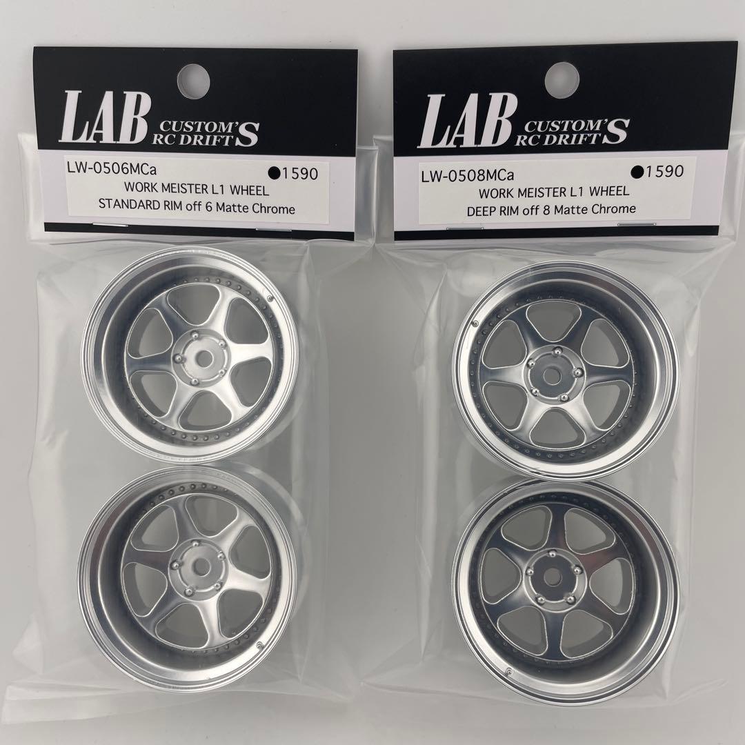 1-10 WORK MEISTER L1 6mm / 8mm MATTE CHROME [LAB] LW-0506MCa LW-0508MCa