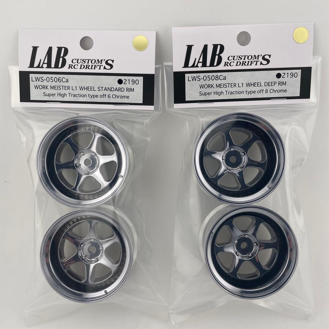 WORK MEISTER L1 6mm - 8mm CHROME - SUPER HIGH TRACTION 1-10 RIMS WHEELS [LAB] LWS-0506Ca LWS-0508CA