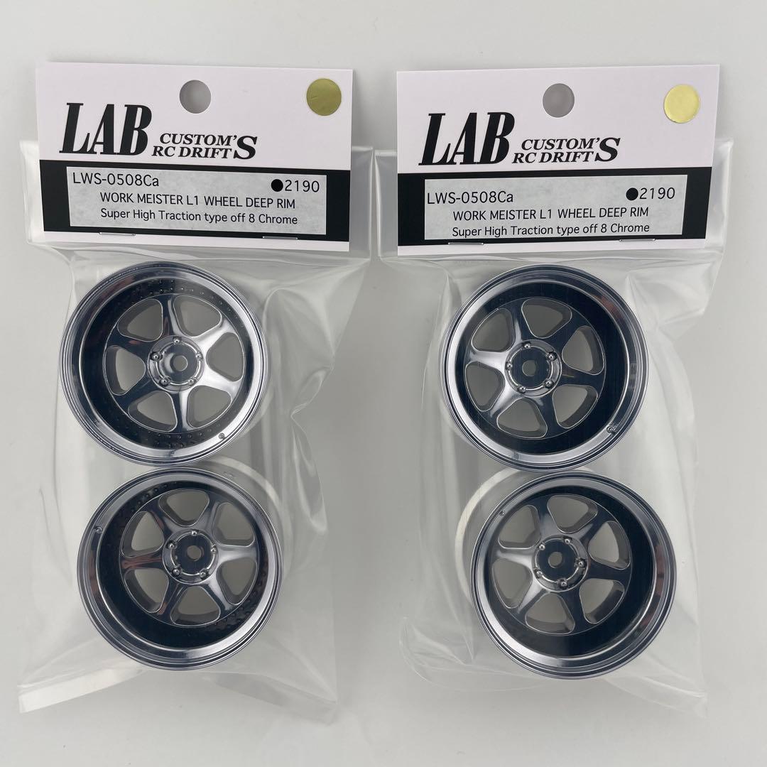 WORK MEISTER L1 6mm - 8mm CHROME - SUPER HIGH TRACTION 1-10 RIMS