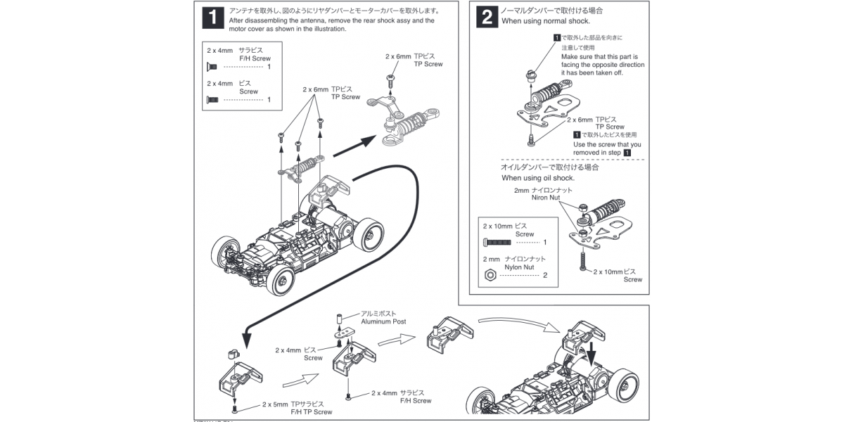KYOSHO RCトランスポーター 1/64 教習所マップ KYOSHO RCトランス KYOSHO RCトランスポーター 1/64 教習所マップ KYOSHO RCトランス