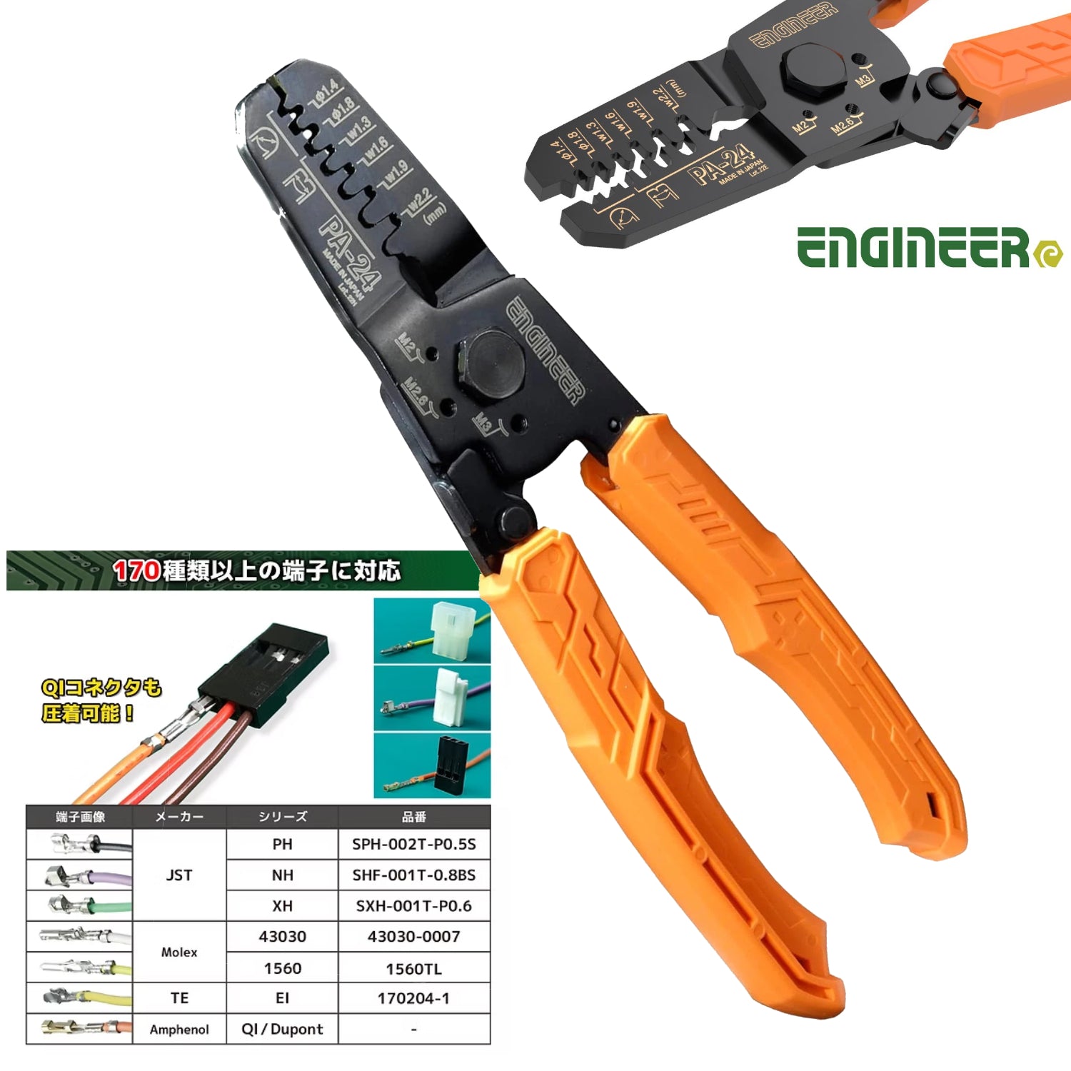 Micro Connector Crimping Pliers - JST XH, PH, EH & NH series, Molex Micro-Fit - 1.3mm 1.6mm 1.9mm 2.2mm - Servo ESC Gyro Ends  [Engineer] Made in Japan PA-24