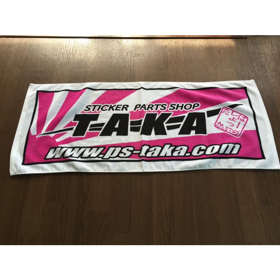 PS TAKA PARTS SHOP TOWEL - PIT MAT [Taka] OG-TOWEL