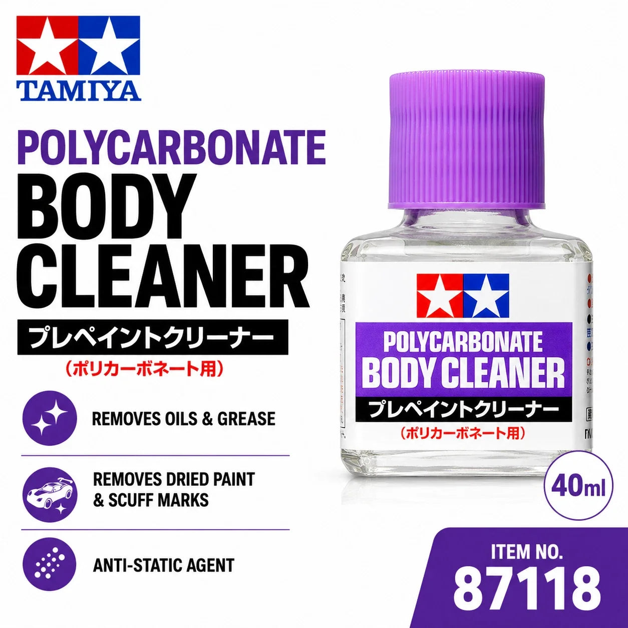 Polycarbonate Cleaner [Tamiya] 87118