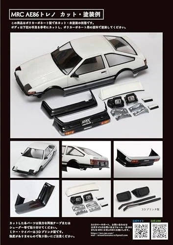 TOYOTA AE86 M-Chassis Body (240mm short wheelbase) 1-10 SWB [MRC] MRC-AE86T