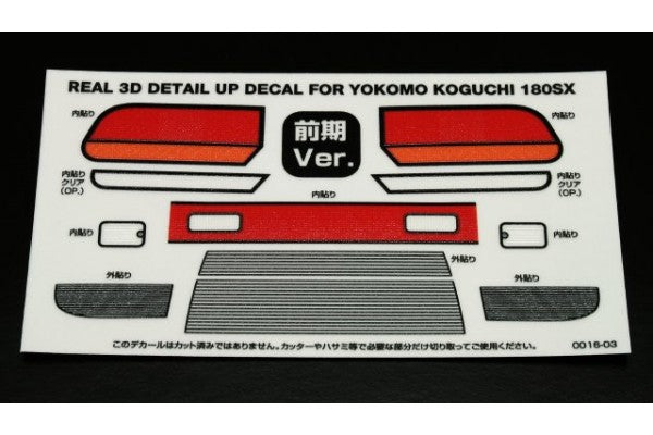 Real 3D Decal Kit - 180SX ZENKI [Wrap Up Next] 0016-03 – Super-G R
