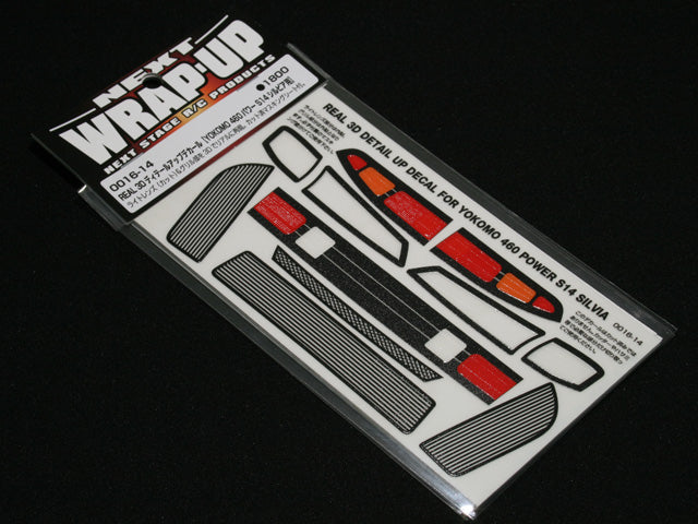 1/64 Scale DRIFT S14 Nissan Head & Tail Light Waterslide Decal For Hot Wheels