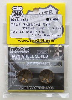 〈美品〉RC MEETING 1冊 4548565146208-1__44381.