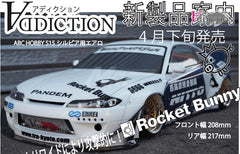 ABC S15 Body w Rocket Bunny Full Body Kit COMBO [ABC - Addiction