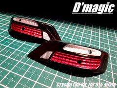 ルプトナ　ガレージキット S15 Silvia Rear Crystal Tail Light Kit Buckets (3mm LED ready) [D