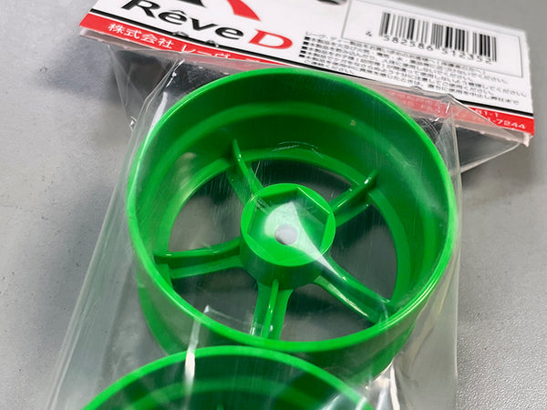 GREEN DP5 Drift Wheel Rims 6mm OFFSET (HIGH TRACTION) [Reve D] RW-DP5G ...