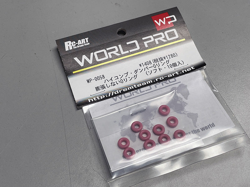 World Pro High Comp Damper O-Ring - Soft World Pro High Comp Damper O-Ring - Soft