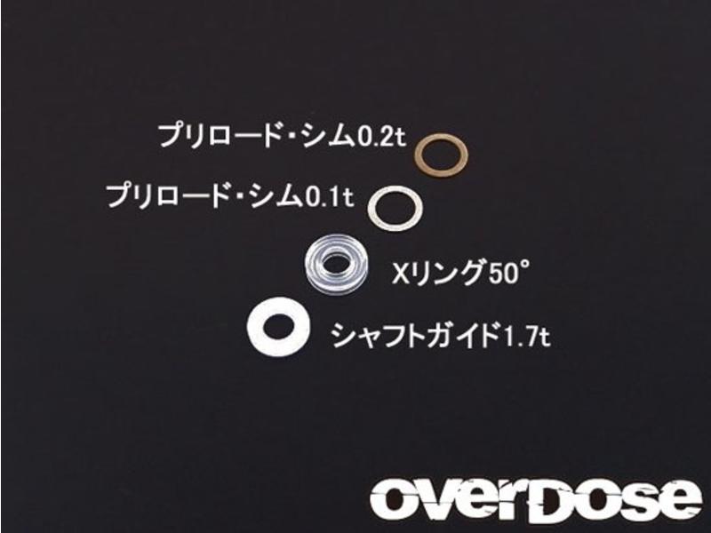 X-Ring (o-ring) guide seal Set for TRF OD HG Shock [OVERDOSE