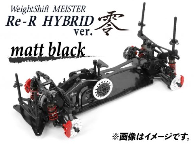 2021 D-like RE-R Hybrid Ver. ZERO Chassis RER (Green - Black) 1-10 DRIFT  KIT [D-Like] DL510 DL511