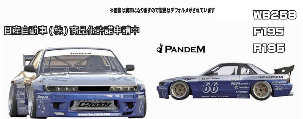 Nissan SILVIA S13 PANDEM V3 195mm WIDE (Standard 258mm Wheelbase) 1-10 –  Super-G R/C Drift Arena