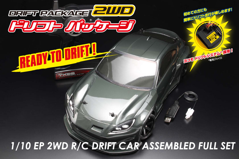 Yokomo RD1.0 1/10 RWD RTR Electric Drift Car w/PANDEM GR86