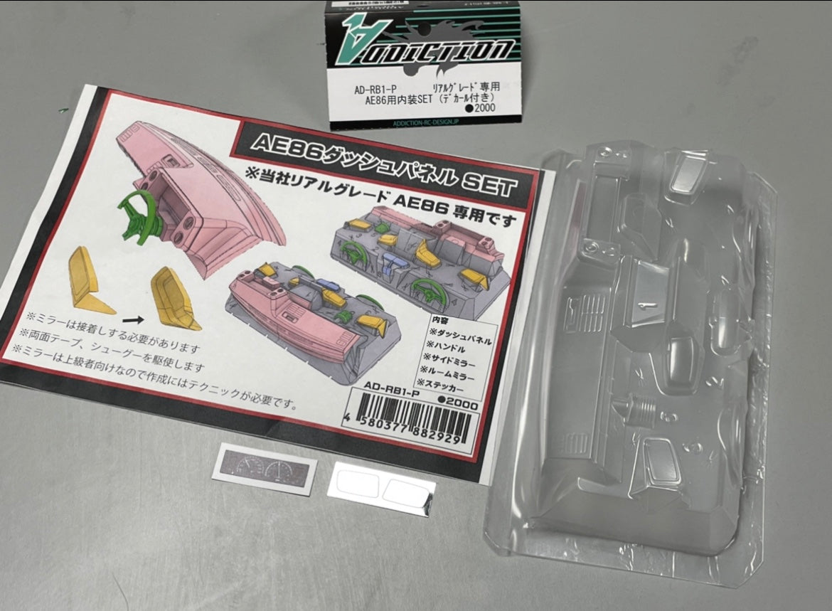 AE86 DASH AND WHEEL SET (RHD) [Addiction] AD-RB1-P – Super-G R/C Drift Arena