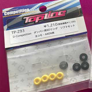 X O-RING SET (YOKOMO, AXON) SOFT [Topline] TP-293 – Super-G